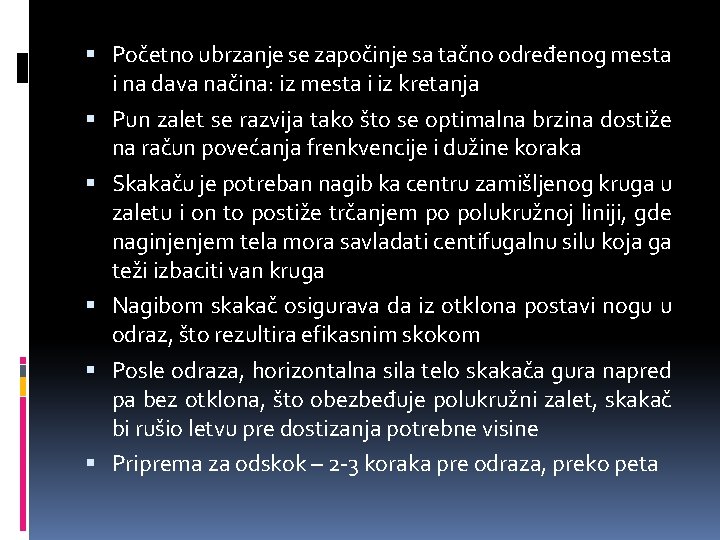 Početno ubrzanje se započinje sa tačno određenog mesta i na dava načina: iz