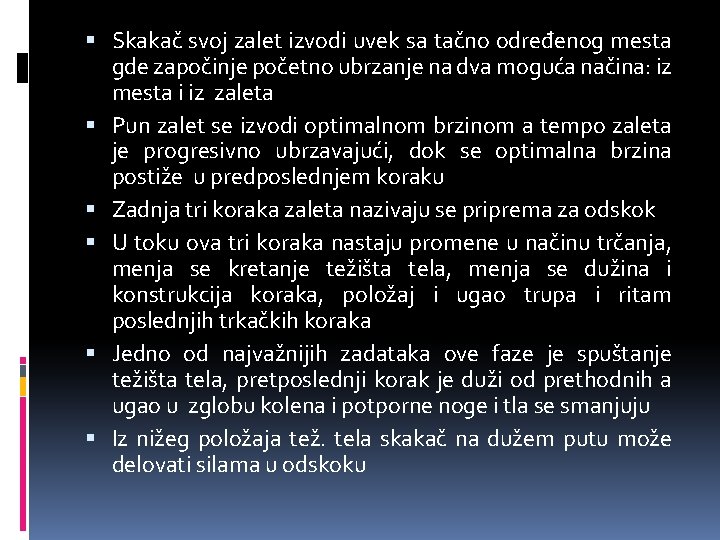  Skakač svoj zalet izvodi uvek sa tačno određenog mesta gde započinje početno ubrzanje