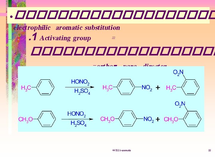  • ���������� electrophilic aromatic substitution. 1 Activating group = ��������� =ortho-, para- director