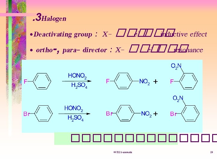 . 3 Halogen • Deactivating group : X- ��� e- ��� inductive effect •