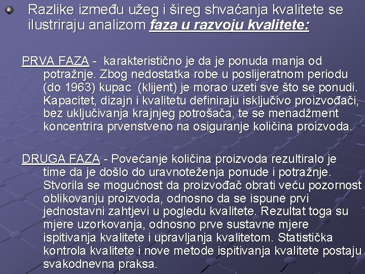 Razlike između užeg i šireg shvaćanja kvalitete se ilustriraju analizom faza u razvoju kvalitete: