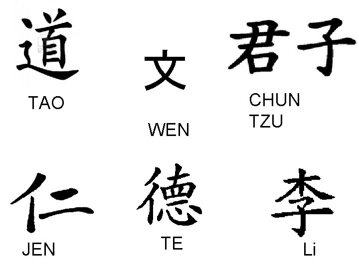 TAO 文 WEN JEN TE CHUN TZU Li 