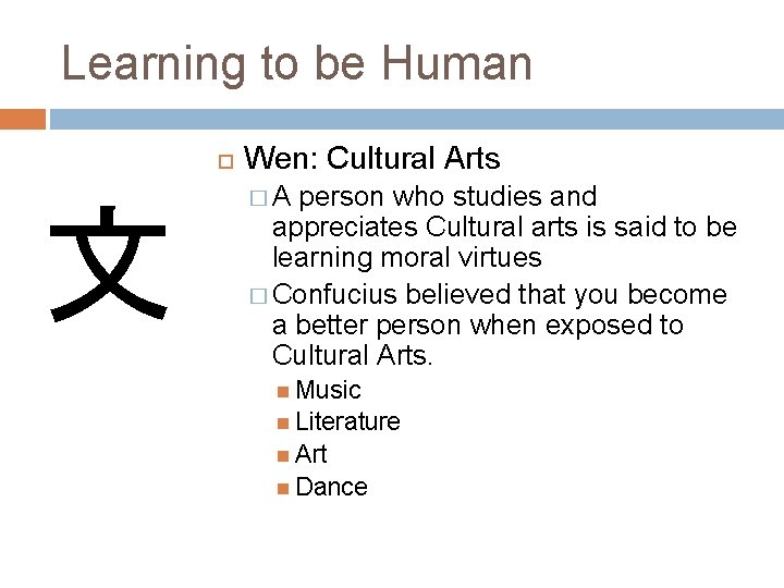 Learning to be Human 文 Wen: Cultural Arts �A person who studies and appreciates