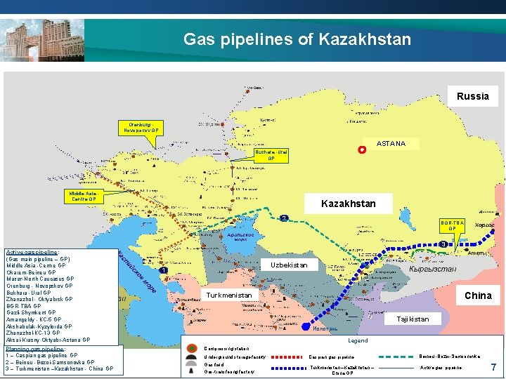 Gas pipelines of Kazakhstan Russia Orenburg Novopskov GP ASTANA Bukhara -Ural GP Middle Asia