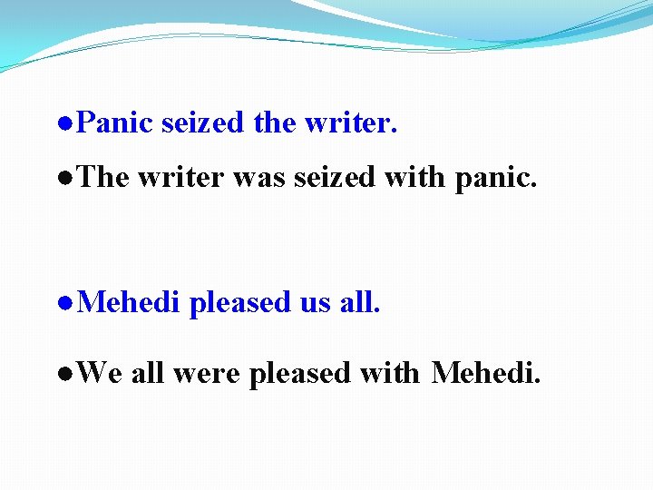 ●Panic seized the writer. ●The writer was seized with panic. ●Mehedi pleased us all.