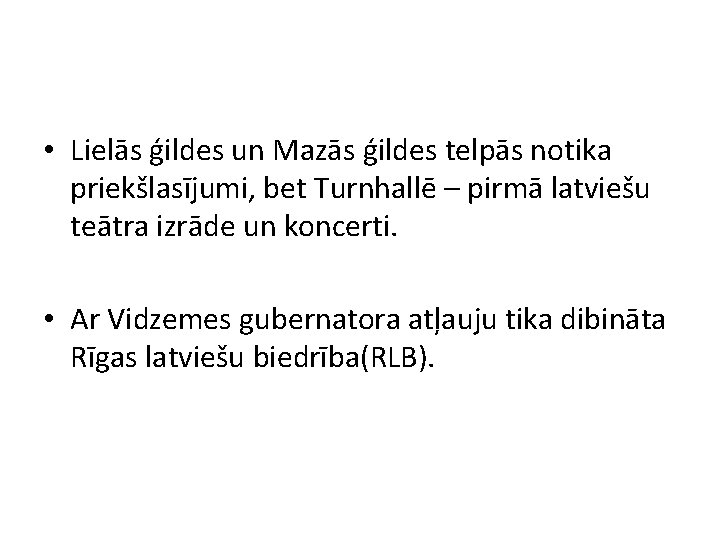  • Lielās ģildes un Mazās ģildes telpās notika priekšlasījumi, bet Turnhallē – pirmā