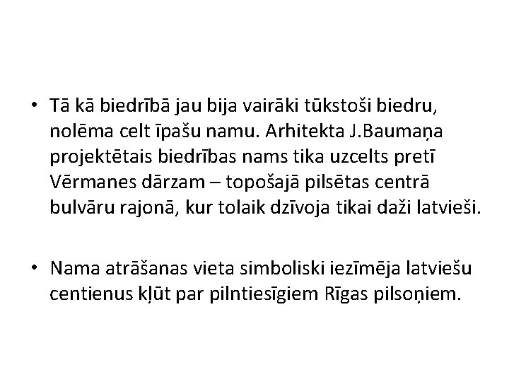  • Tā kā biedrībā jau bija vairāki tūkstoši biedru, nolēma celt īpašu namu.