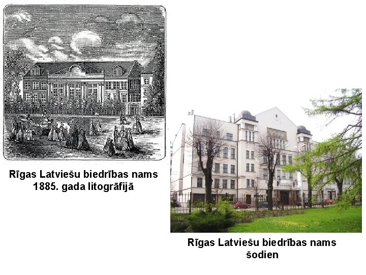 Rīgas Latviešu biedrības nams 1885. gada litogrāfijā Rīgas Latviešu biedrības nams šodien 