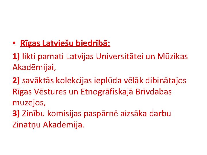  • Rīgas Latviešu biedrībā: 1) likti pamati Latvijas Universitātei un Mūzikas Akadēmijai, 2)