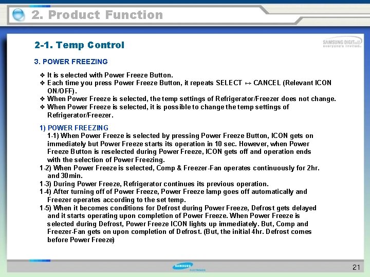 2. Product Function 2 -1. Temp Control 3. POWER FREEZING v It is selected