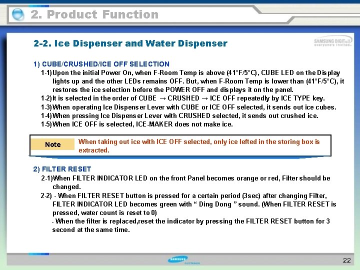 2. Product Function 2 -2. Ice Dispenser and Water Dispenser 1) CUBE/CRUSHED/ICE OFF SELECTION