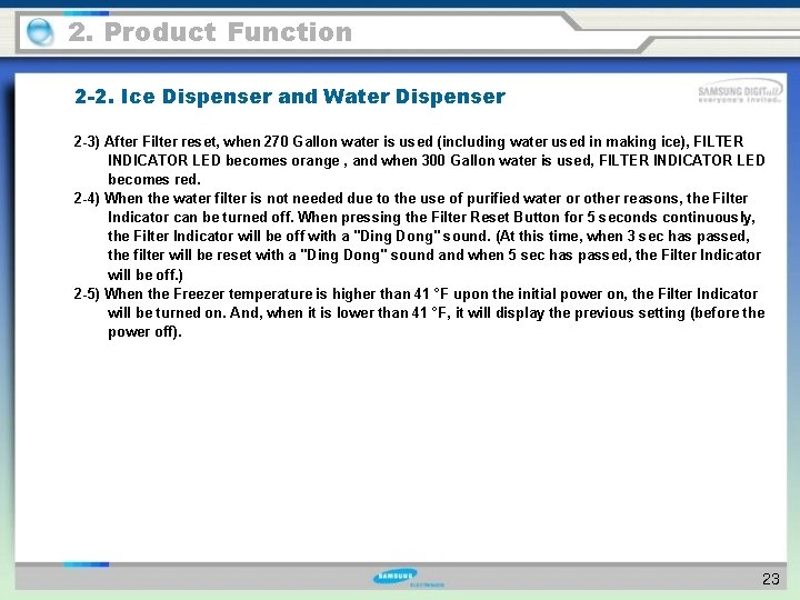2. Product Function 2 -2. Ice Dispenser and Water Dispenser 2 -3) After Filter