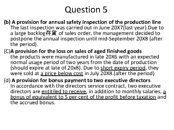 Question 5 (b) A provision for annual safety inspection of the production line The