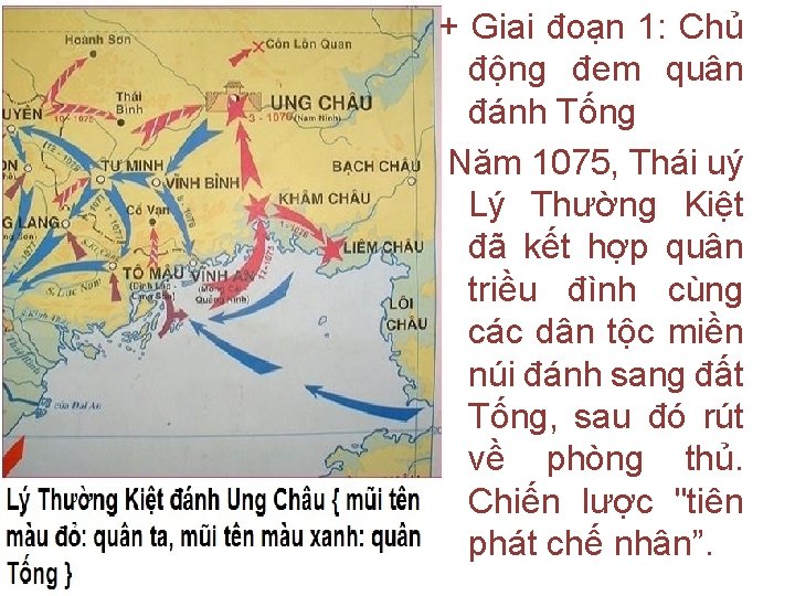+ Giai đoạn 1: Chủ động đem quân đánh Tống Năm 1075, Thái uý