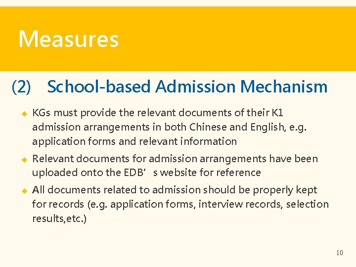 Measures (2) School-based Admission Mechanism KGs must provide the relevant documents of their K