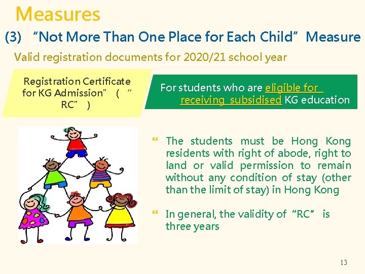 Measures (3) “Not More Than One Place for Each Child”Measure Valid registration documents for