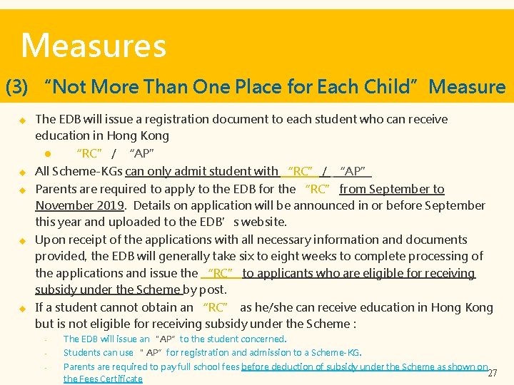 Measures (3) “Not More Than One Place for Each Child”Measure The EDB will issue