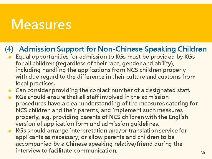 Measures (4) Admission Support for Non-Chinese Speaking Children Equal opportunities for admission to KGs