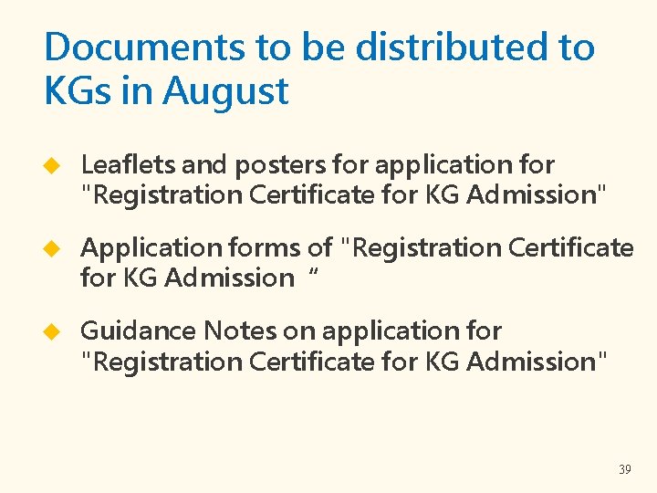 Documents to be distributed to KGs in August Leaflets and posters for application for
