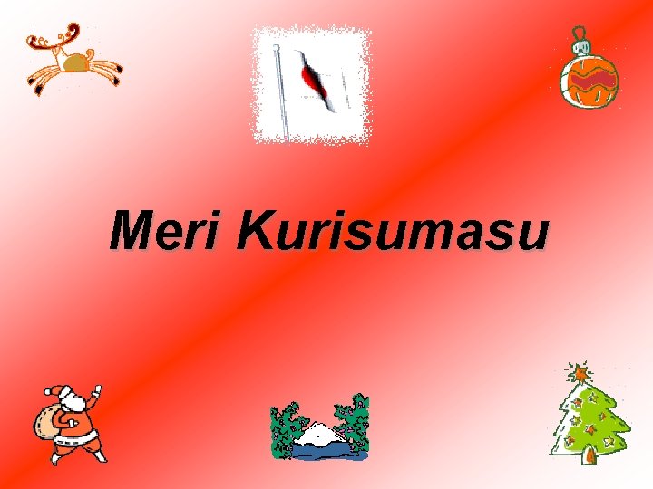 Meri Kurisumasu 