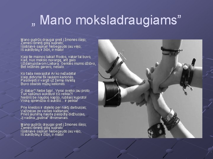 „ Mano moksladraugiams” Mano gudrūs draugai greit į žmones išėjo; Žemės išmintį gilią suprato;