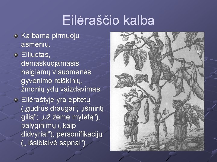 Eilėraščio kalba Kalbama pirmuoju asmeniu. Eiliuotas, demaskuojamasis neigiamų visuomenės gyvenimo reiškinių, žmonių ydų vaizdavimas.