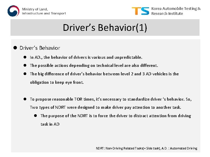 Korea Automobile Testing & Research Institute Driver’s Behavior(1) l Driver’s Behavior l In AD.