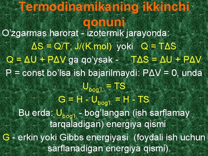 Termodinamikaning ikkinchi qonuni O’zgarmas harorat - izotermik jarayonda: ΔS = Q/T; J/(K. mol) yoki