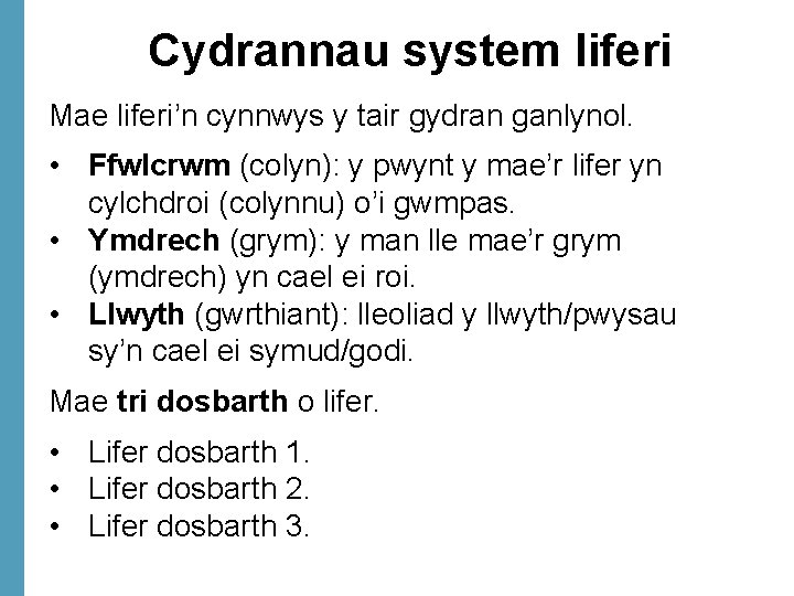 Cydrannau system liferi Mae liferi’n cynnwys y tair gydran ganlynol. • Ffwlcrwm (colyn): y