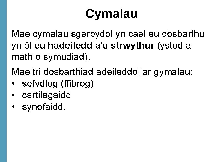 Cymalau Mae cymalau sgerbydol yn cael eu dosbarthu yn ôl eu hadeiledd a’u strwythur