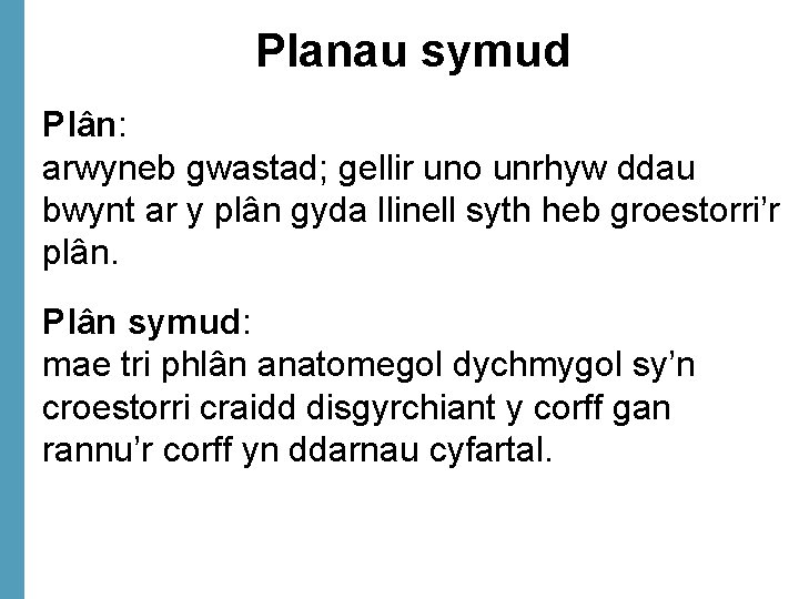 Planau symud Plân: arwyneb gwastad; gellir uno unrhyw ddau bwynt ar y plân gyda