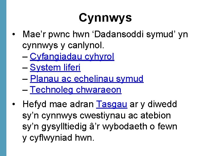 Cynnwys • Mae’r pwnc hwn ‘Dadansoddi symud’ yn cynnwys y canlynol. – Cyfangiadau cyhyrol