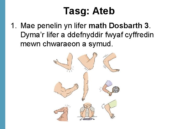 Tasg: Ateb 1. Mae penelin yn lifer math Dosbarth 3. Dyma’r lifer a ddefnyddir