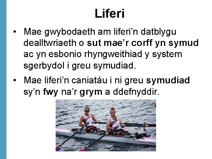 Liferi • Mae gwybodaeth am liferi’n datblygu dealltwriaeth o sut mae’r corff yn symud