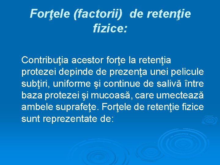 Forţele (factorii) de retenţie fizice: Contribuţia acestor forţe la retenţia protezei depinde de prezenţa