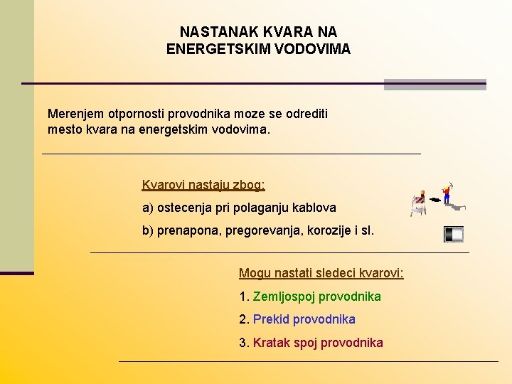 NASTANAK KVARA NA ENERGETSKIM VODOVIMA Merenjem otpornosti provodnika moze se odrediti mesto kvara na