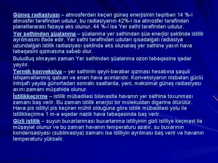 Günəş radiasiyası – atmosferdən keçən günəş enerjisinin təqribən 14 %-i atmosfer tərəfindən udulur, bu