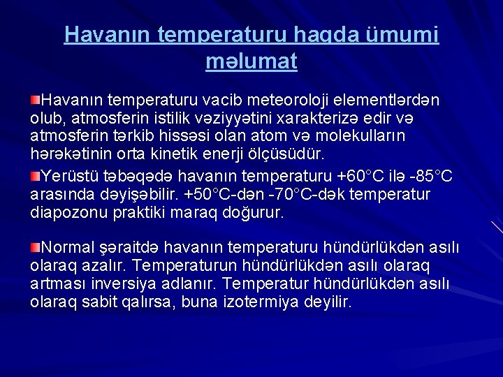 Havanın temperaturu haqda ümumi məlumat Havanın temperaturu vacib meteoroloji elementlərdən olub, atmosferin istilik vəziyyətini