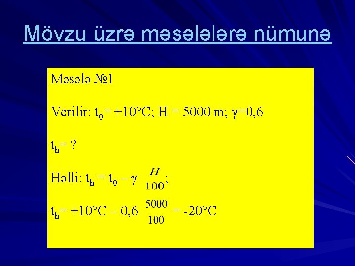 Mövzu üzrə məsələlərə nümunə Məsələ № 1 Verilir: t 0= +10°C; H = 5000