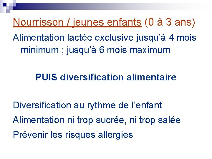 Nourrisson / jeunes enfants (0 à 3 ans) Alimentation lactée exclusive jusqu’à 4 mois