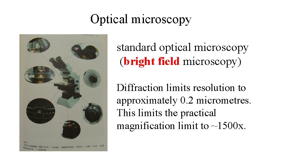 Optical microscopy standard optical microscopy (bright field microscopy) Diffraction limits resolution to approximately 0.