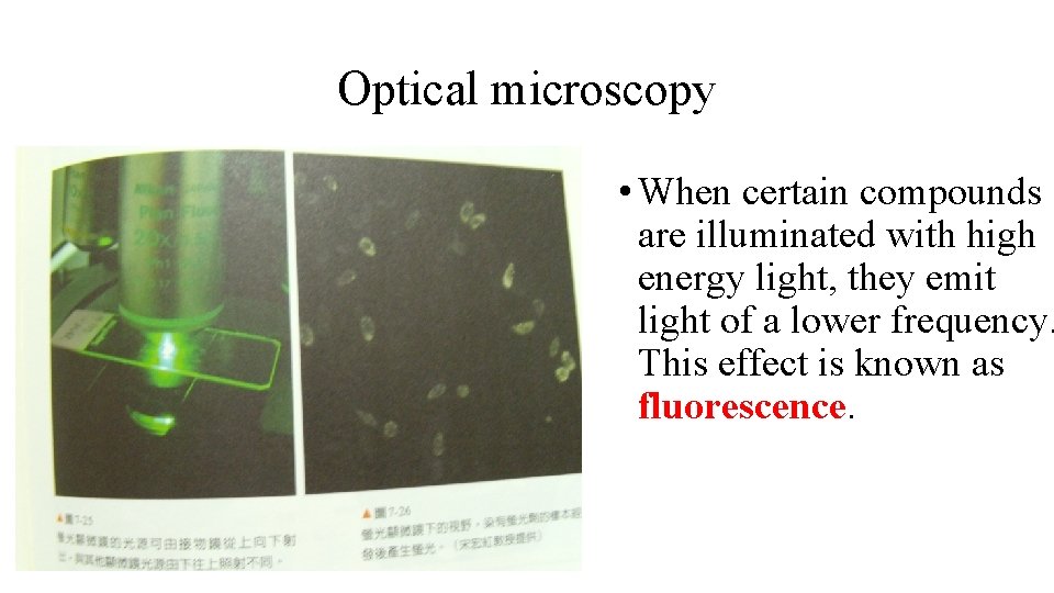 Optical microscopy • When certain compounds are illuminated with high energy light, they emit