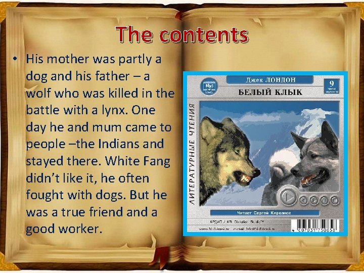 The contents • His mother was partly a dog and his father – a