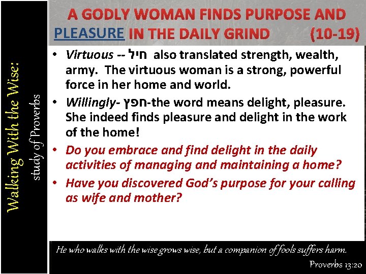 study of Proverbs Walking With the Wise: PLEASURE • Virtuous -- חיל also translated