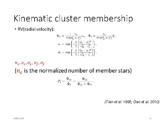 Kinematic cluster membership • (Tian et al. 1998, Gao et al. 2010) 2020/11/28 12