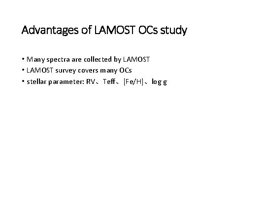 Advantages of LAMOST OCs study • Many spectra are collected by LAMOST • LAMOST