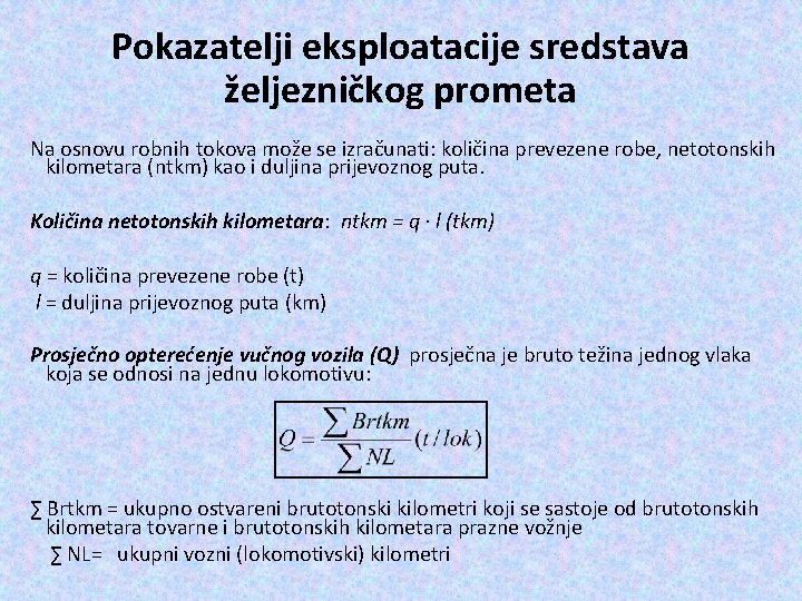 Pokazatelji eksploatacije sredstava željezničkog prometa Na osnovu robnih tokova može se izračunati: količina prevezene