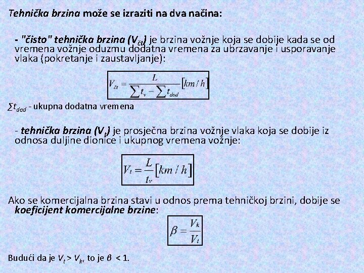 Tehnička brzina može se izraziti na dva načina: - "čisto" tehnička brzina (Včt) je