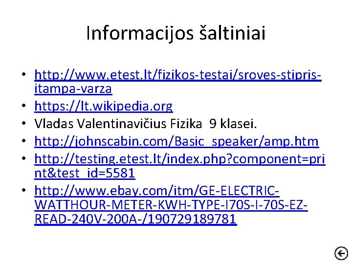 Informacijos šaltiniai • http: //www. etest. lt/fizikos-testai/sroves-stiprisitampa-varza • https: //lt. wikipedia. org • Vladas