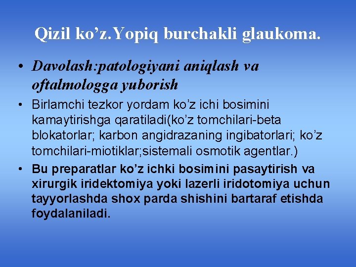 Qizil ko’z. Yopiq burchakli glaukoma. • Davolash: patologiyani aniqlash va oftalmologga yuborish • Birlamchi